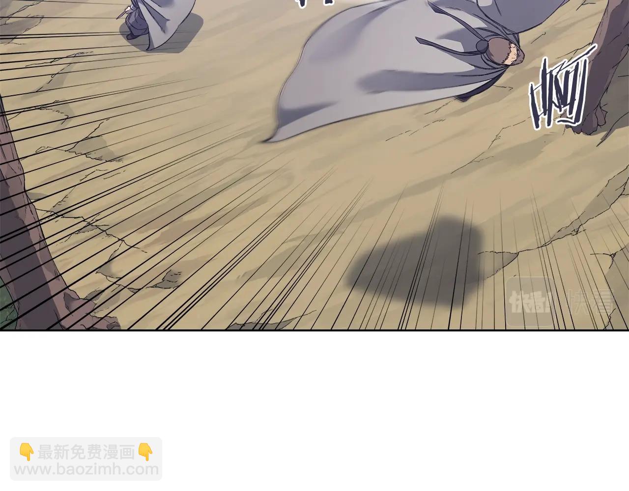 重生之我在魔教耍長槍 - 第27話 風魔拳王(2/3) - 7