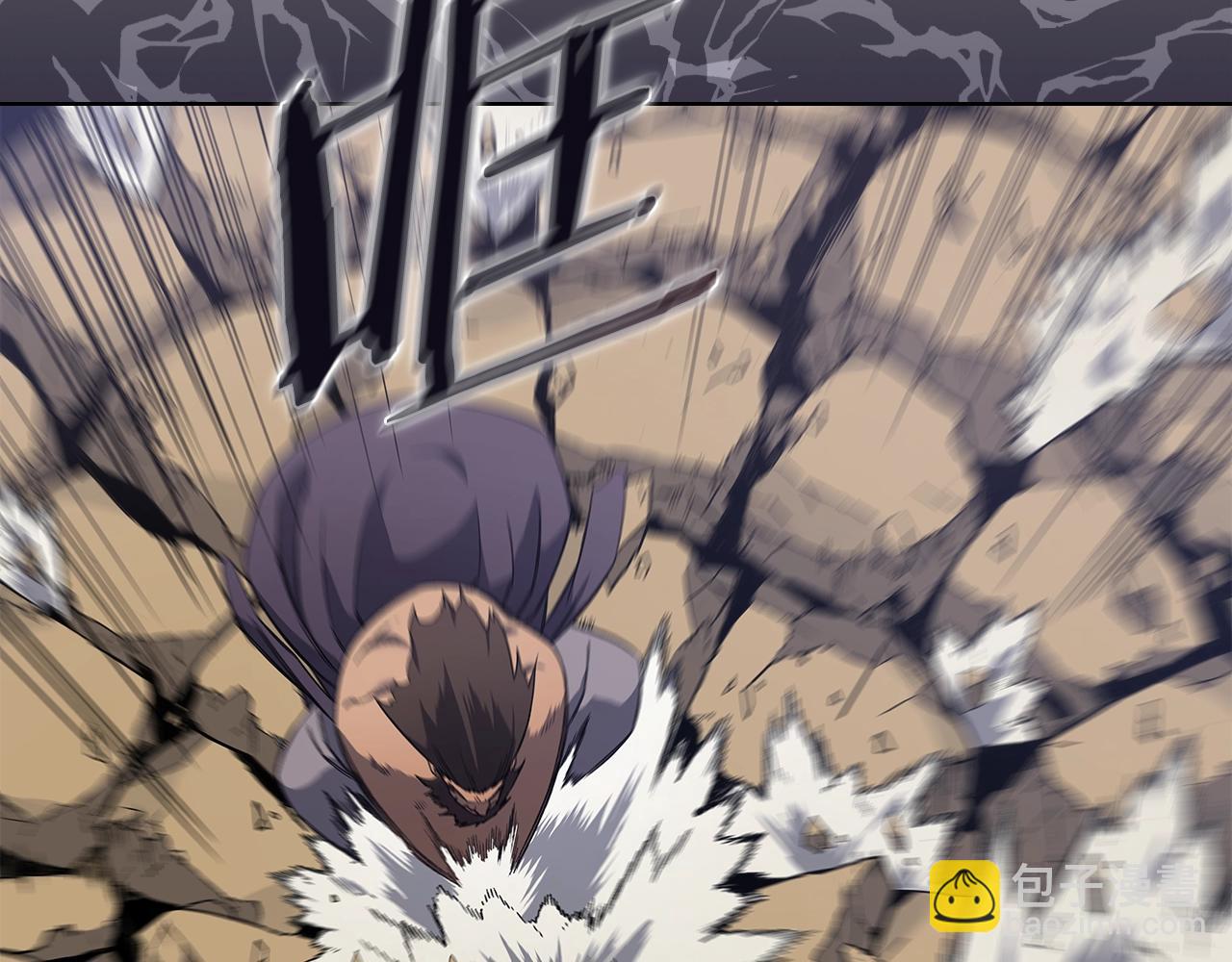 重生之我在魔教耍長槍 - 第27話 風魔拳王(2/3) - 7