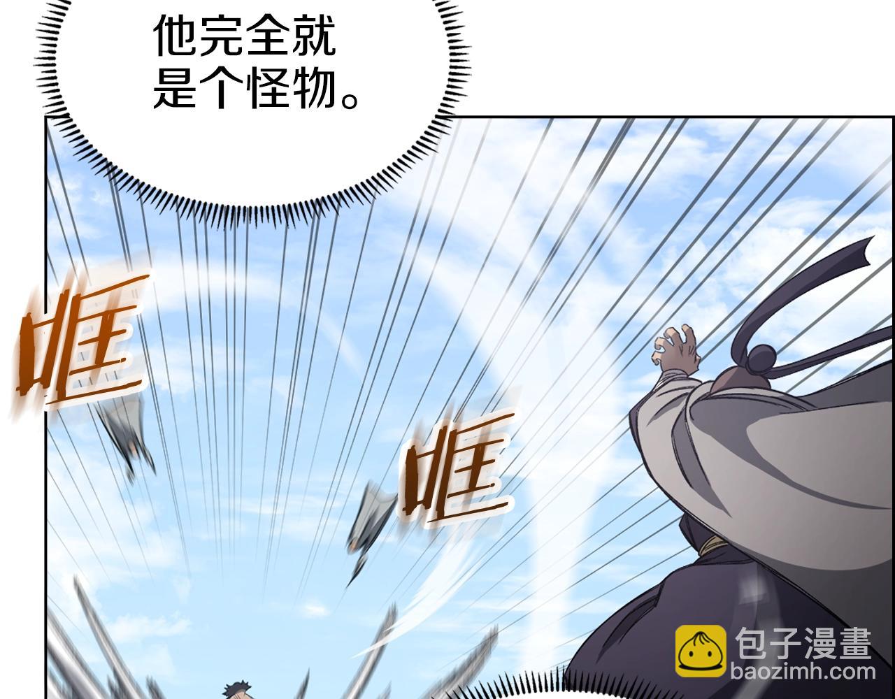 重生之我在魔教耍長槍 - 第27話 風魔拳王(2/3) - 4