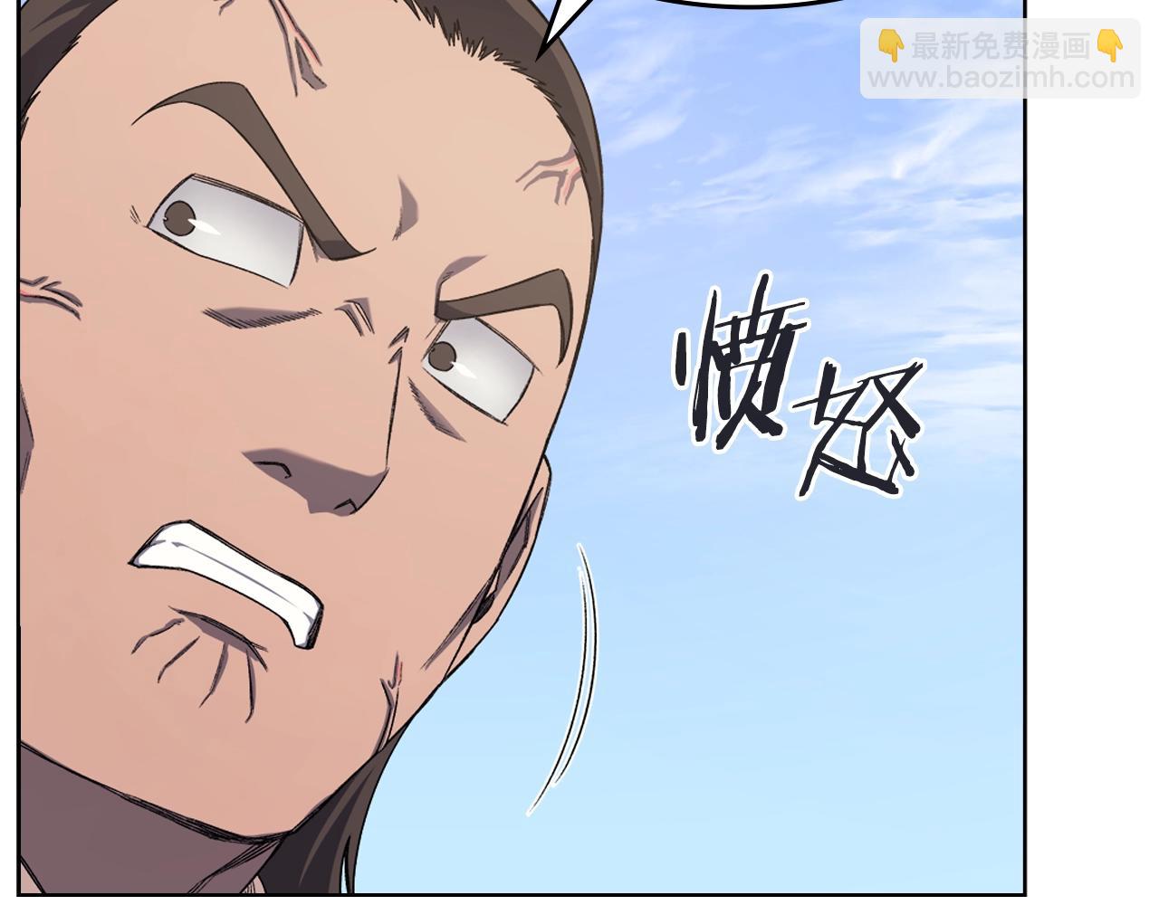 重生之我在魔教耍長槍 - 第29話 君臨天下(3/3) - 1