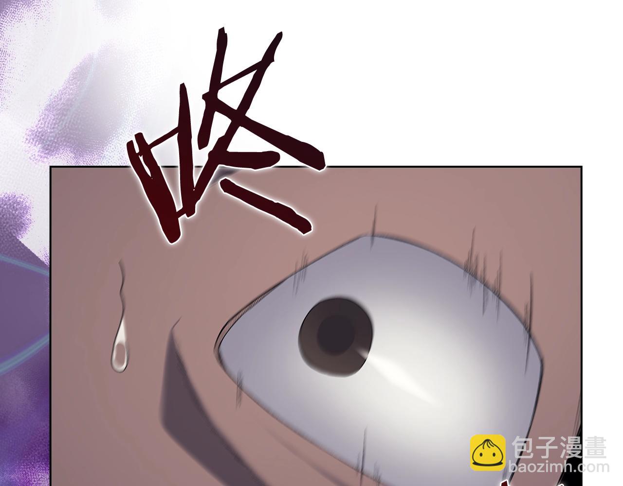 重生之我在魔教耍長槍 - 第29話 君臨天下(3/3) - 3