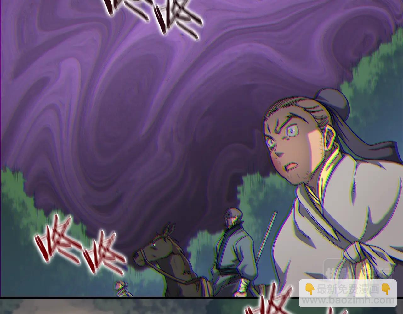 重生之我在魔教耍長槍 - 第29話 君臨天下(3/3) - 5