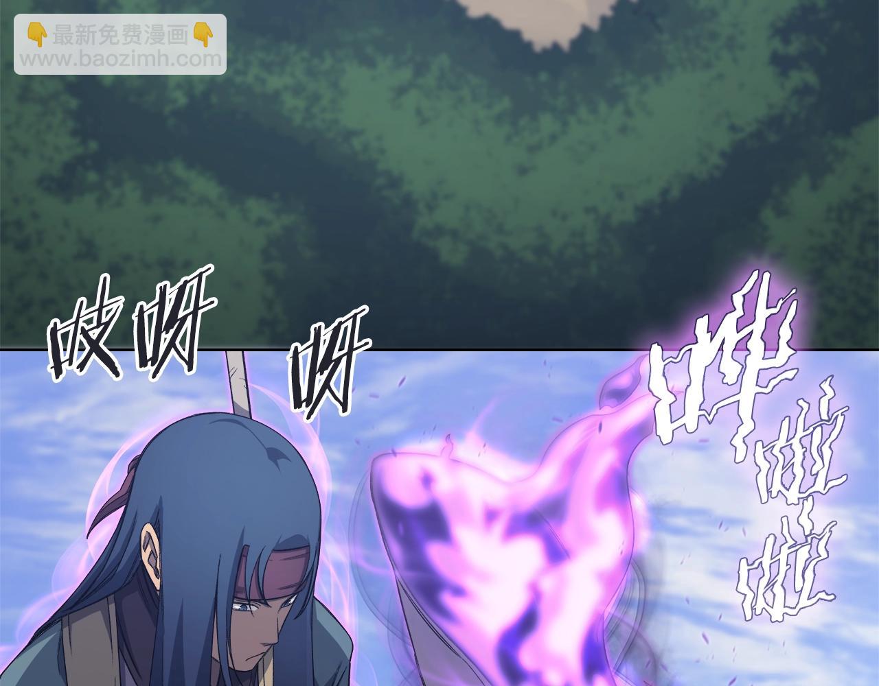 重生之我在魔教耍長槍 - 第29話 君臨天下(3/3) - 3