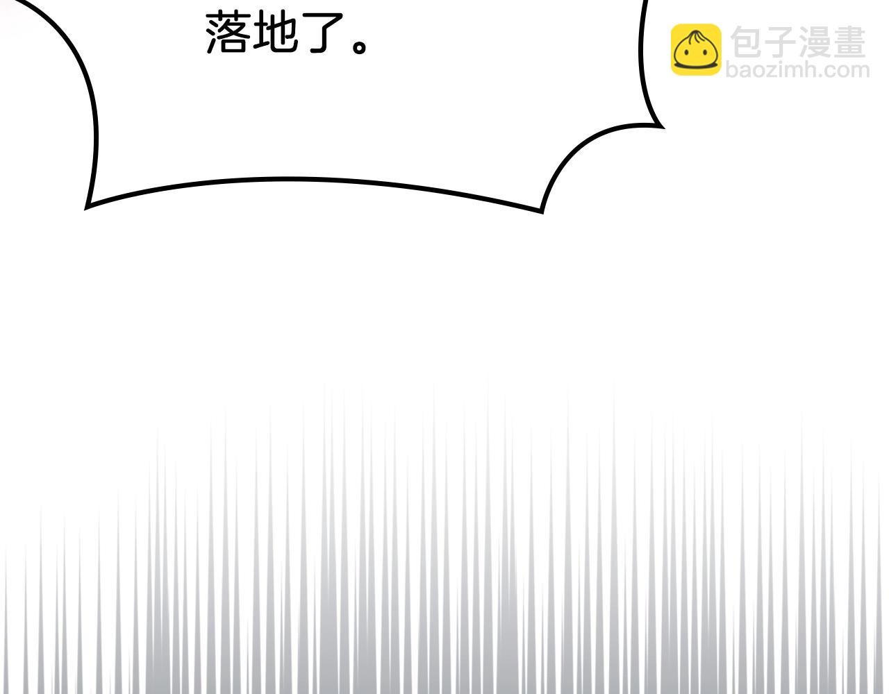 重生之我在魔教耍長槍 - 第29話 君臨天下(1/3) - 8