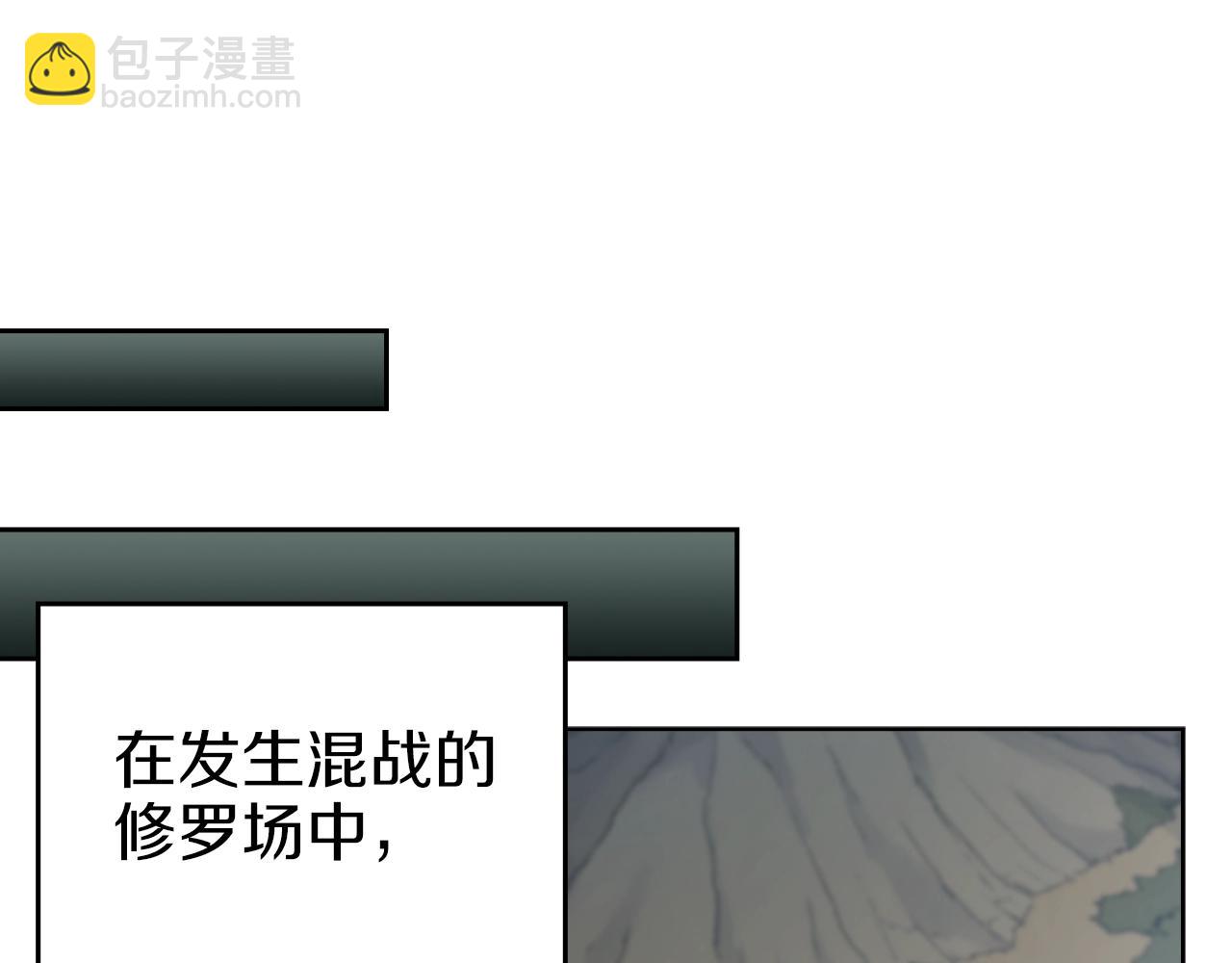 重生之我在魔教耍長槍 - 第29話 君臨天下(1/3) - 5