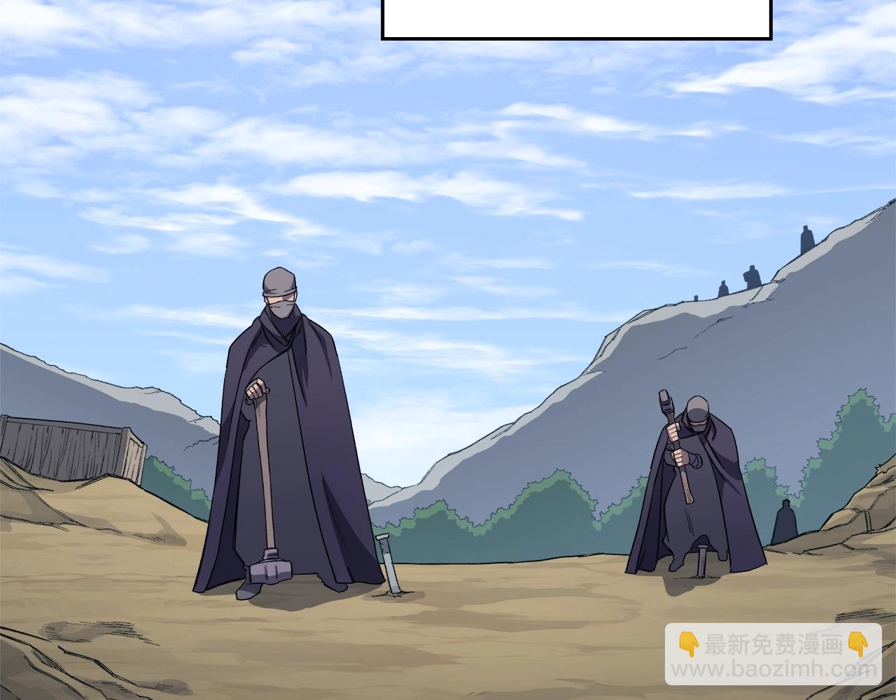 重生之我在魔教耍長槍 - 第29話 君臨天下(1/3) - 5