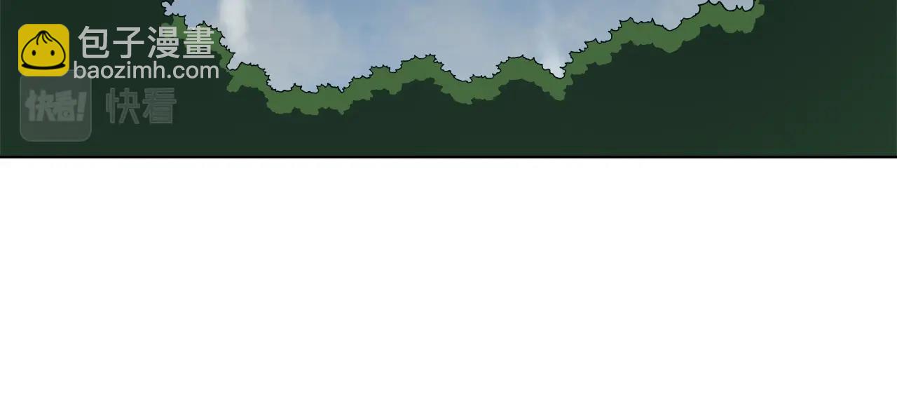 重生之我在魔教耍長槍 - 第29話 君臨天下(2/3) - 8