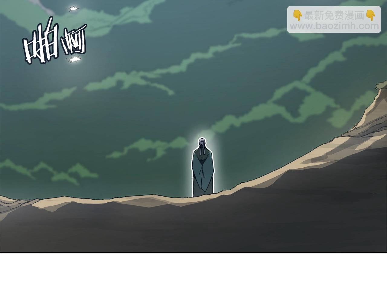 重生之我在魔教耍長槍 - 第29話 君臨天下(2/3) - 2