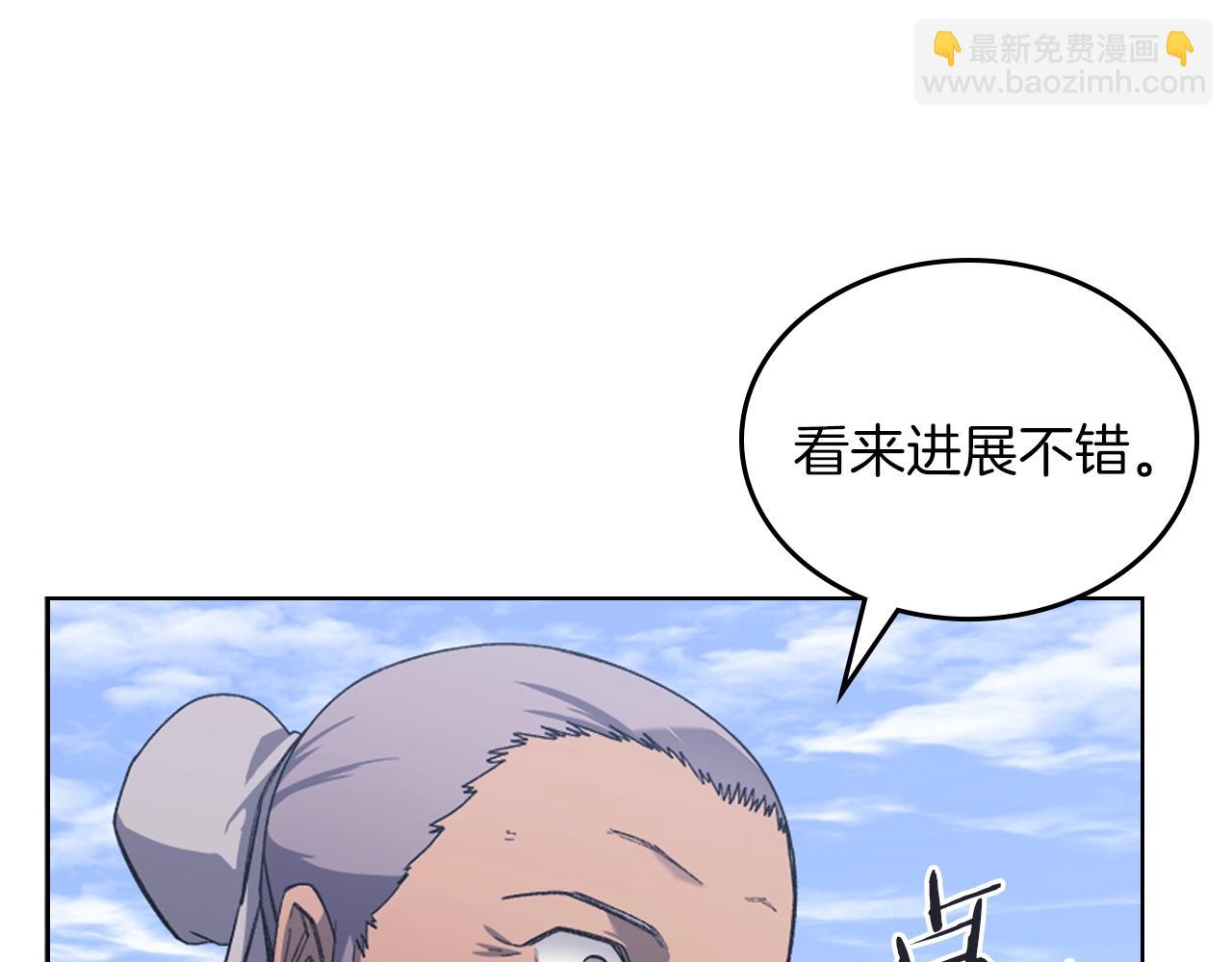 重生之我在魔教耍長槍 - 第29話 君臨天下(2/3) - 3