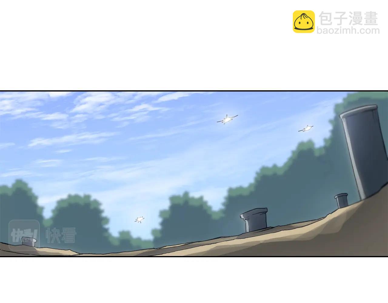 重生之我在魔教耍長槍 - 第29話 君臨天下(2/3) - 3