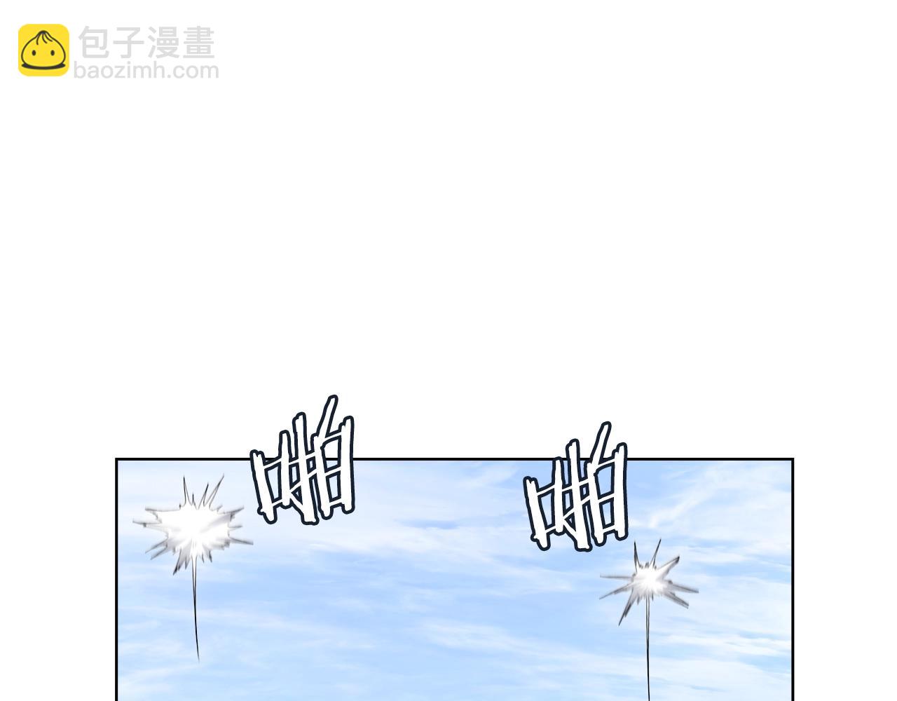 重生之我在魔教耍長槍 - 第29話 君臨天下(2/3) - 3