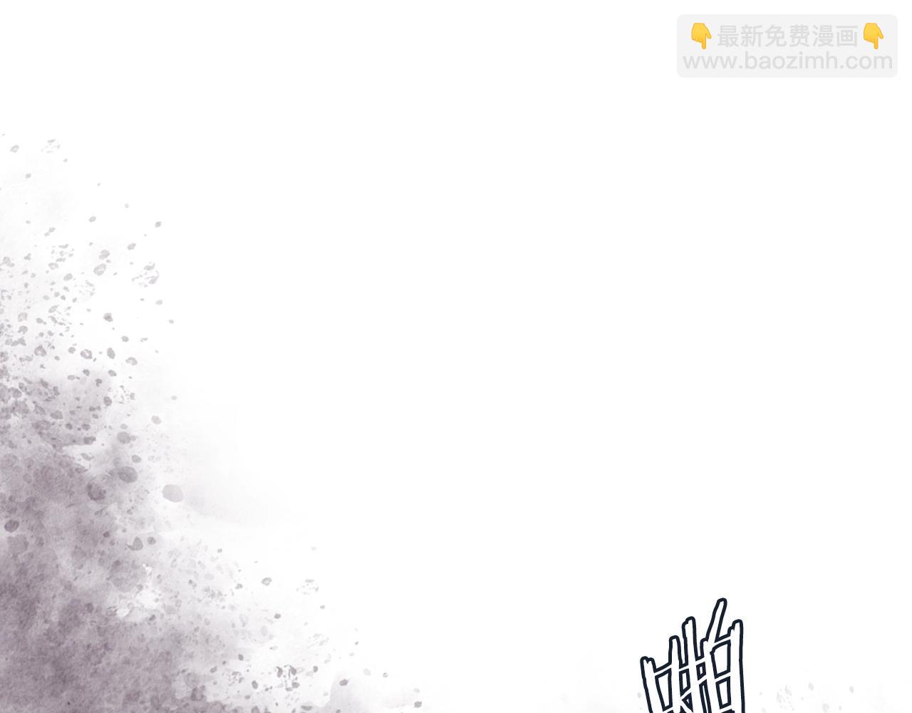 重生之我在魔教耍長槍 - 第29話 君臨天下(2/3) - 5