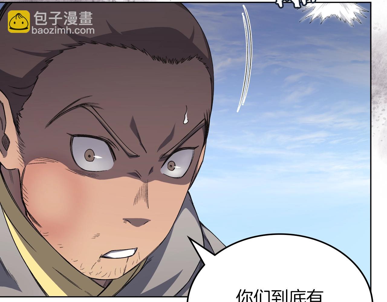 重生之我在魔教耍長槍 - 第29話 君臨天下(2/3) - 6