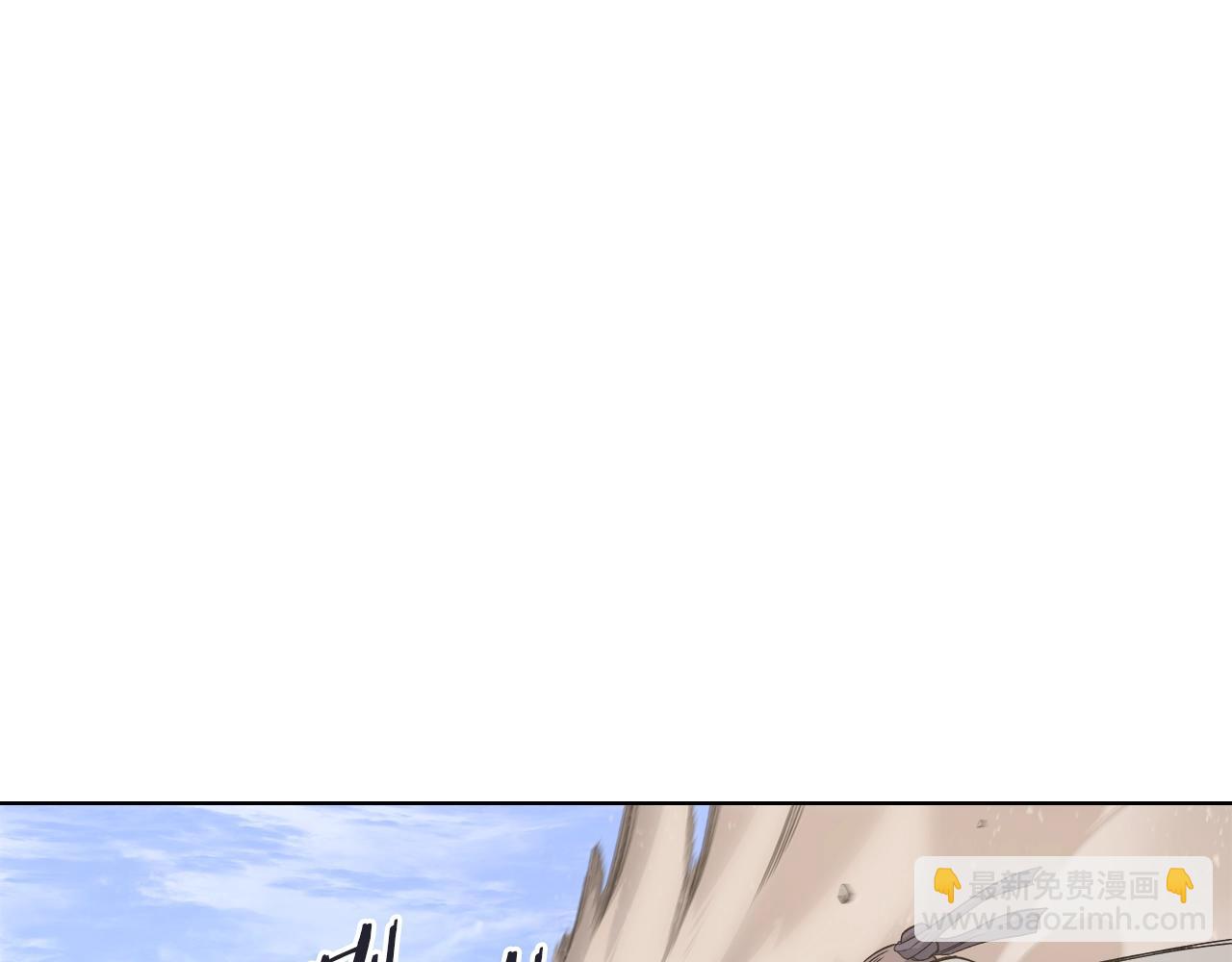 重生之我在魔教耍長槍 - 第29話 君臨天下(2/3) - 6