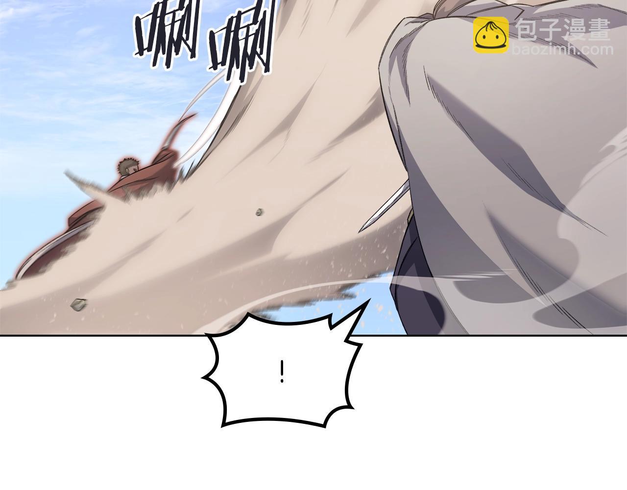 重生之我在魔教耍長槍 - 第29話 君臨天下(2/3) - 7