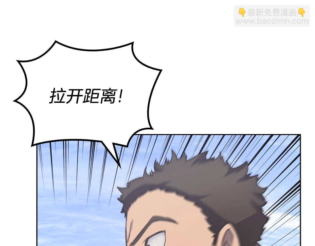 重生之我在魔教耍長槍 - 第29話 君臨天下(2/3) - 1