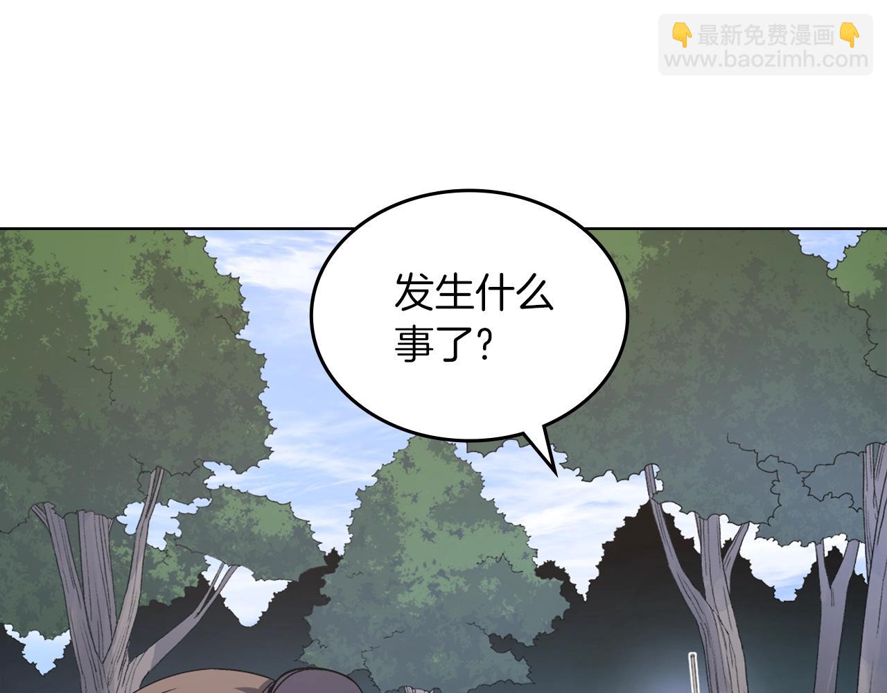 重生之我在魔教耍長槍 - 第29話 君臨天下(2/3) - 8