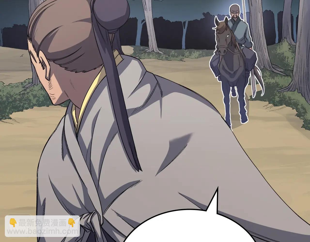 重生之我在魔教耍長槍 - 第29話 君臨天下(2/3) - 1