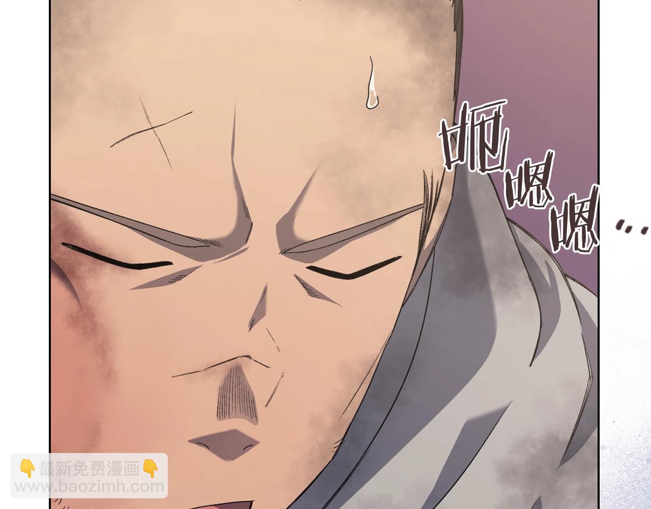 重生之我在魔教耍長槍 - 第31話 俘虜(3/4) - 5