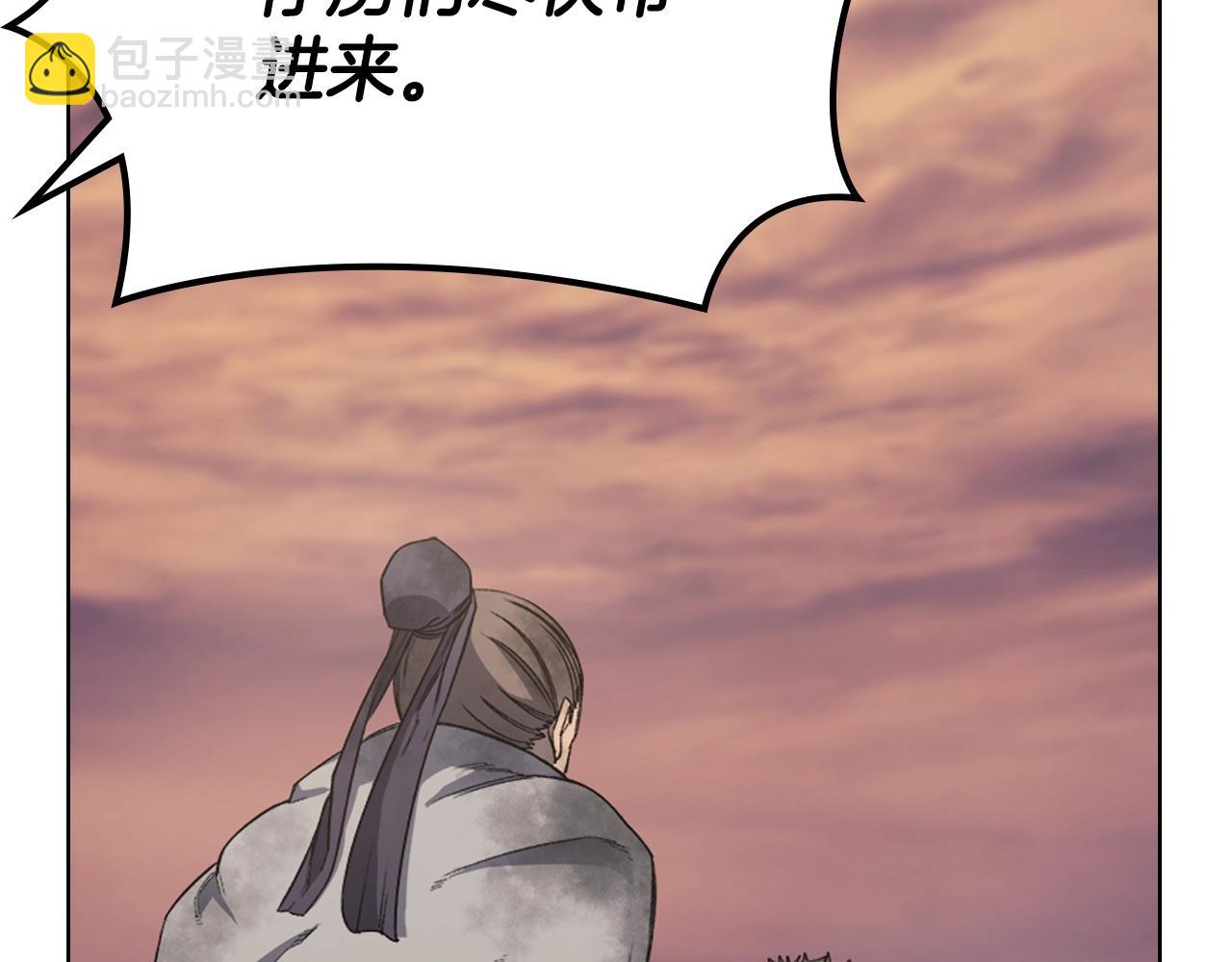 重生之我在魔教耍長槍 - 第31話 俘虜(3/4) - 8