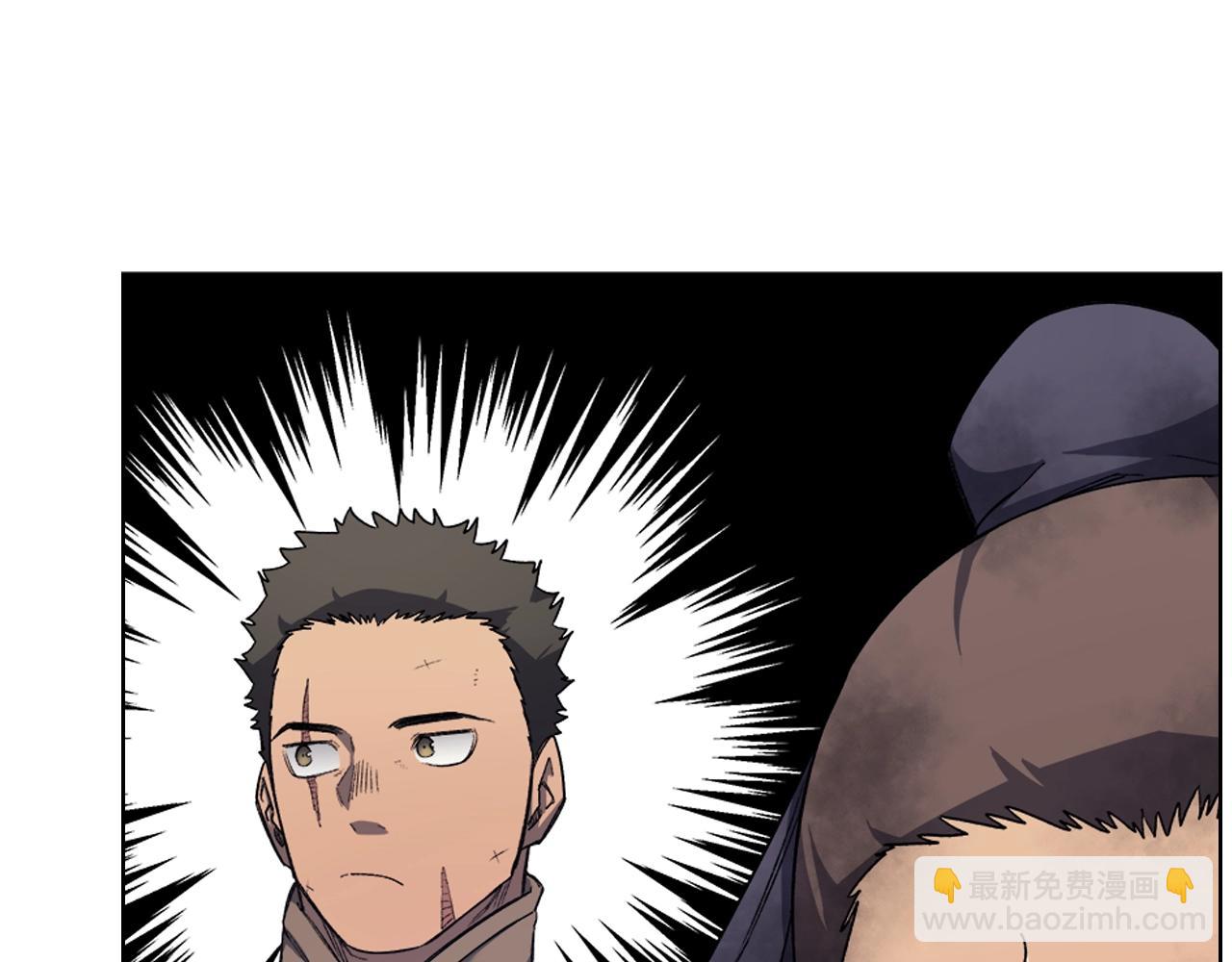 重生之我在魔教耍長槍 - 第31話 俘虜(3/4) - 5