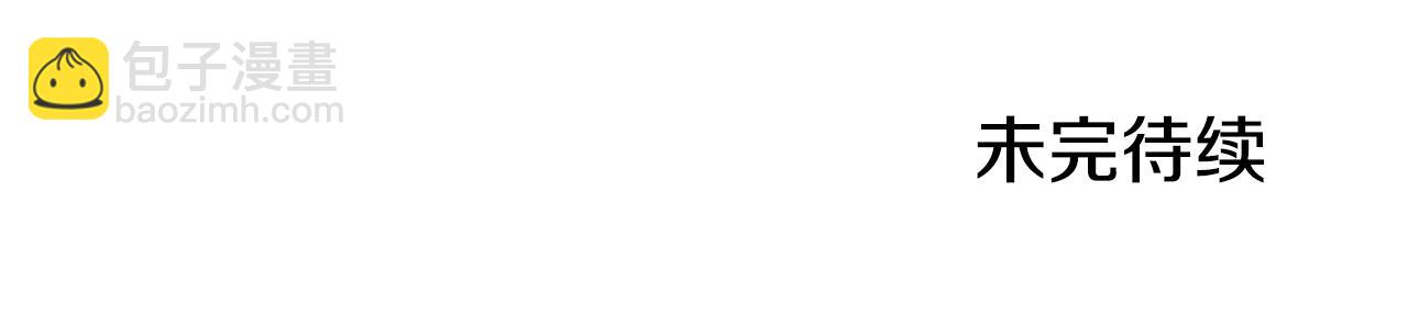 重生之我在魔教耍長槍 - 第31話 俘虜(4/4) - 1