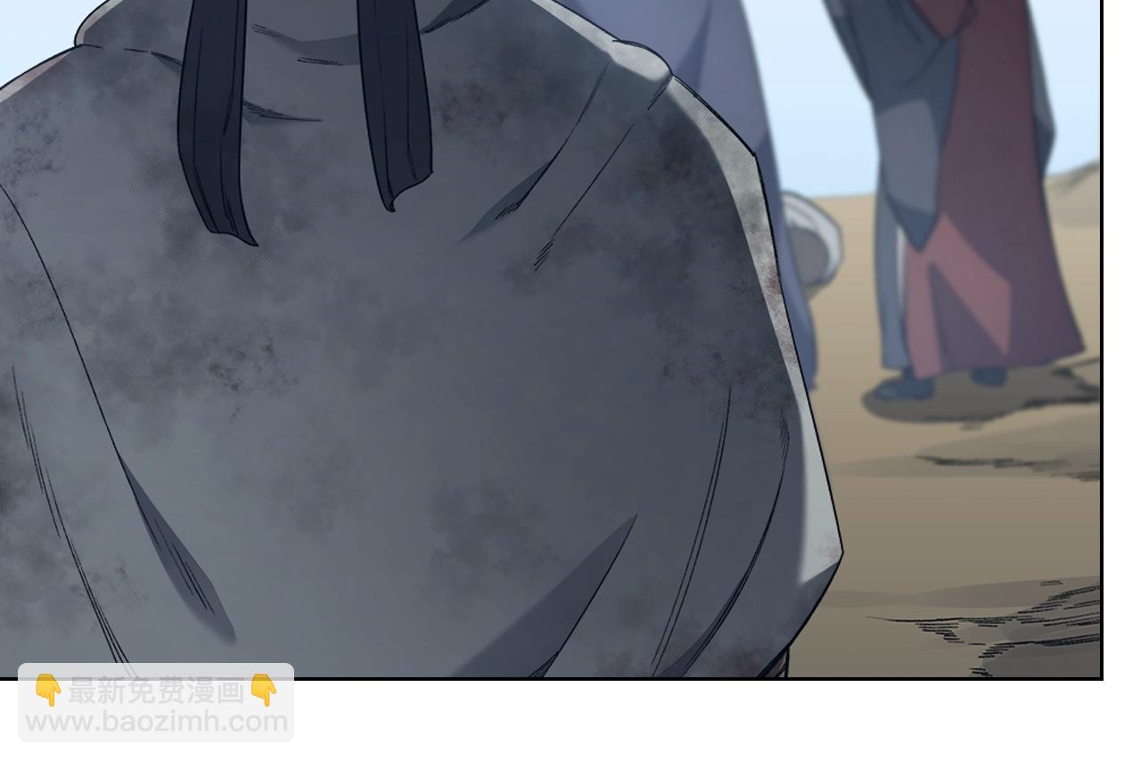 重生之我在魔教耍長槍 - 第31話 俘虜(2/4) - 3