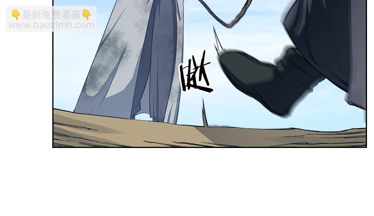 重生之我在魔教耍長槍 - 第31話 俘虜(2/4) - 5