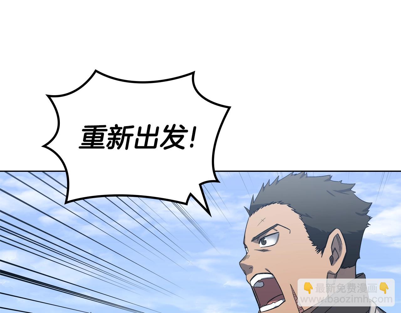 重生之我在魔教耍長槍 - 第31話 俘虜(2/4) - 6