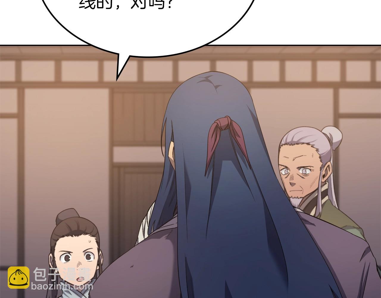 重生之我在魔教耍長槍 - 第33話 動搖的信念(3/4) - 3