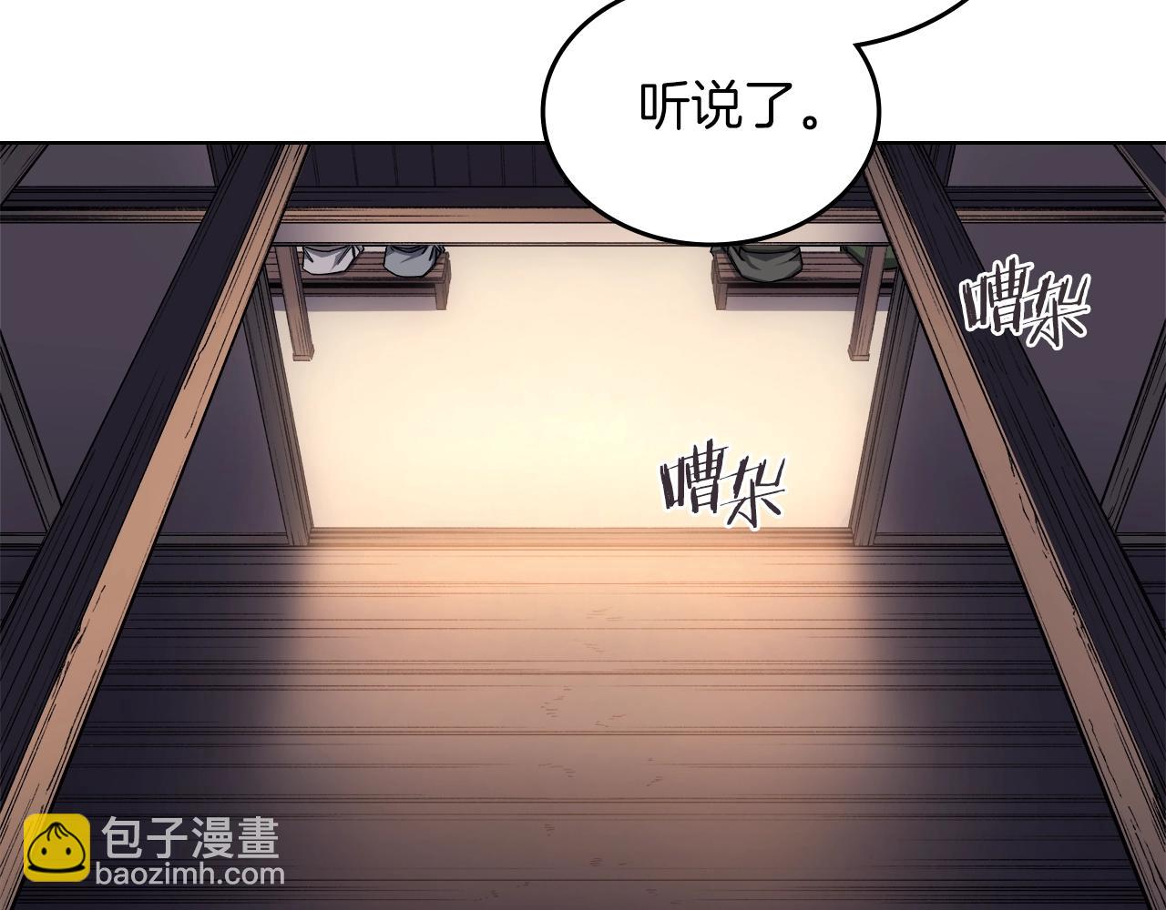 重生之我在魔教耍長槍 - 第33話 動搖的信念(3/4) - 5