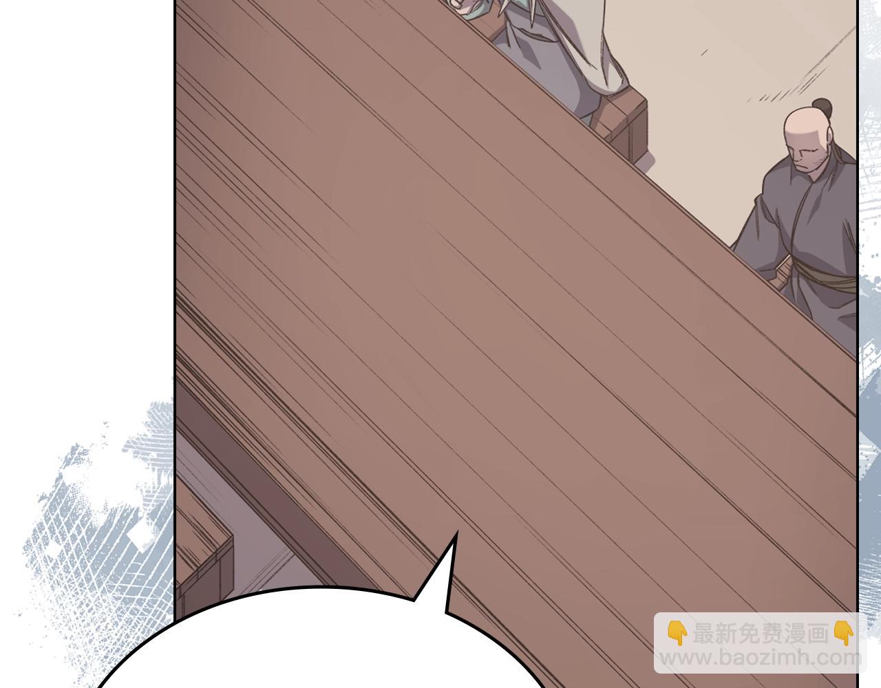 重生之我在魔教耍長槍 - 第33話 動搖的信念(3/4) - 2