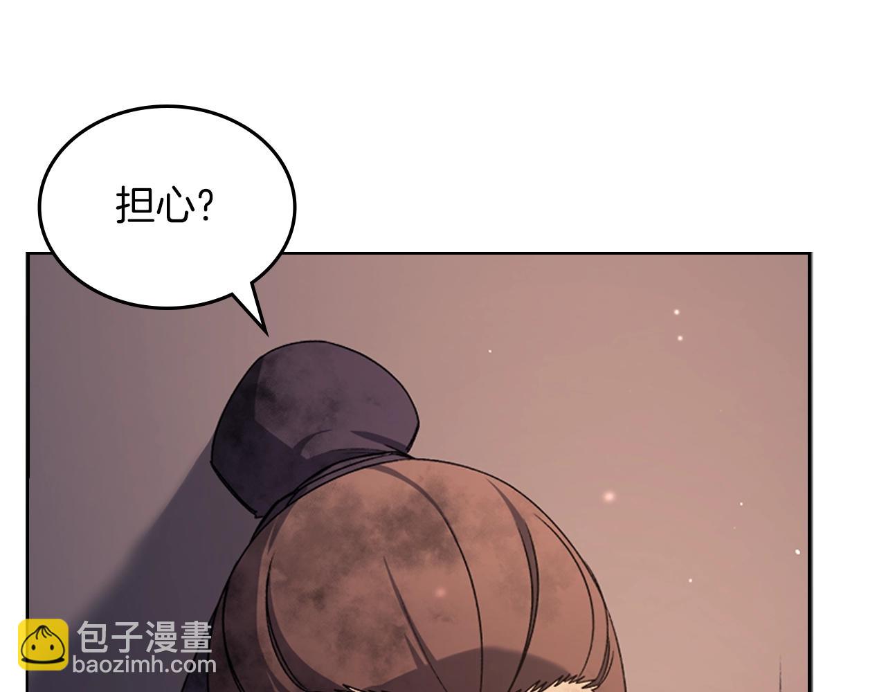 重生之我在魔教耍長槍 - 第33話 動搖的信念(2/4) - 3