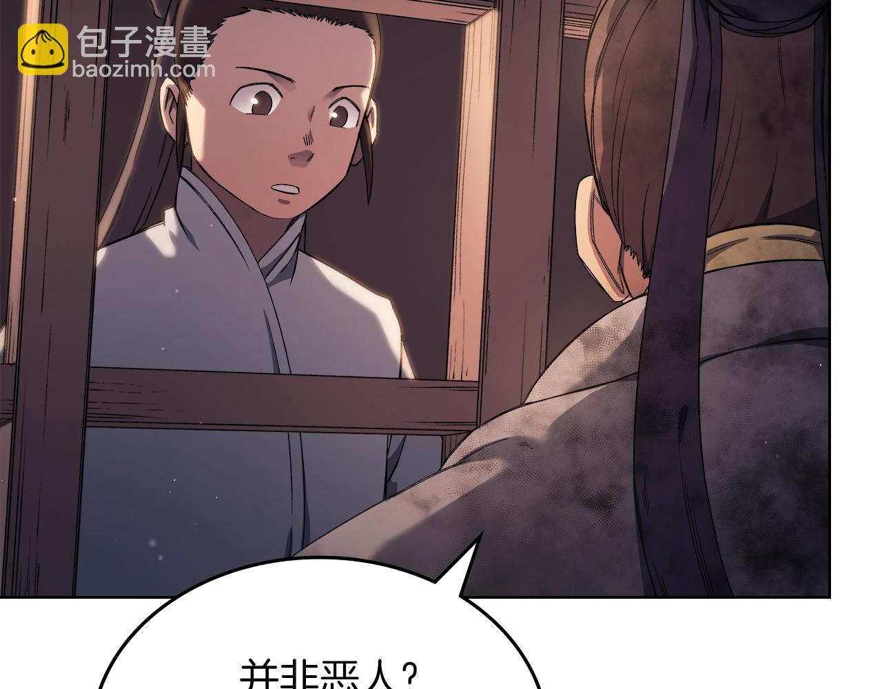 重生之我在魔教耍長槍 - 第33話 動搖的信念(2/4) - 7