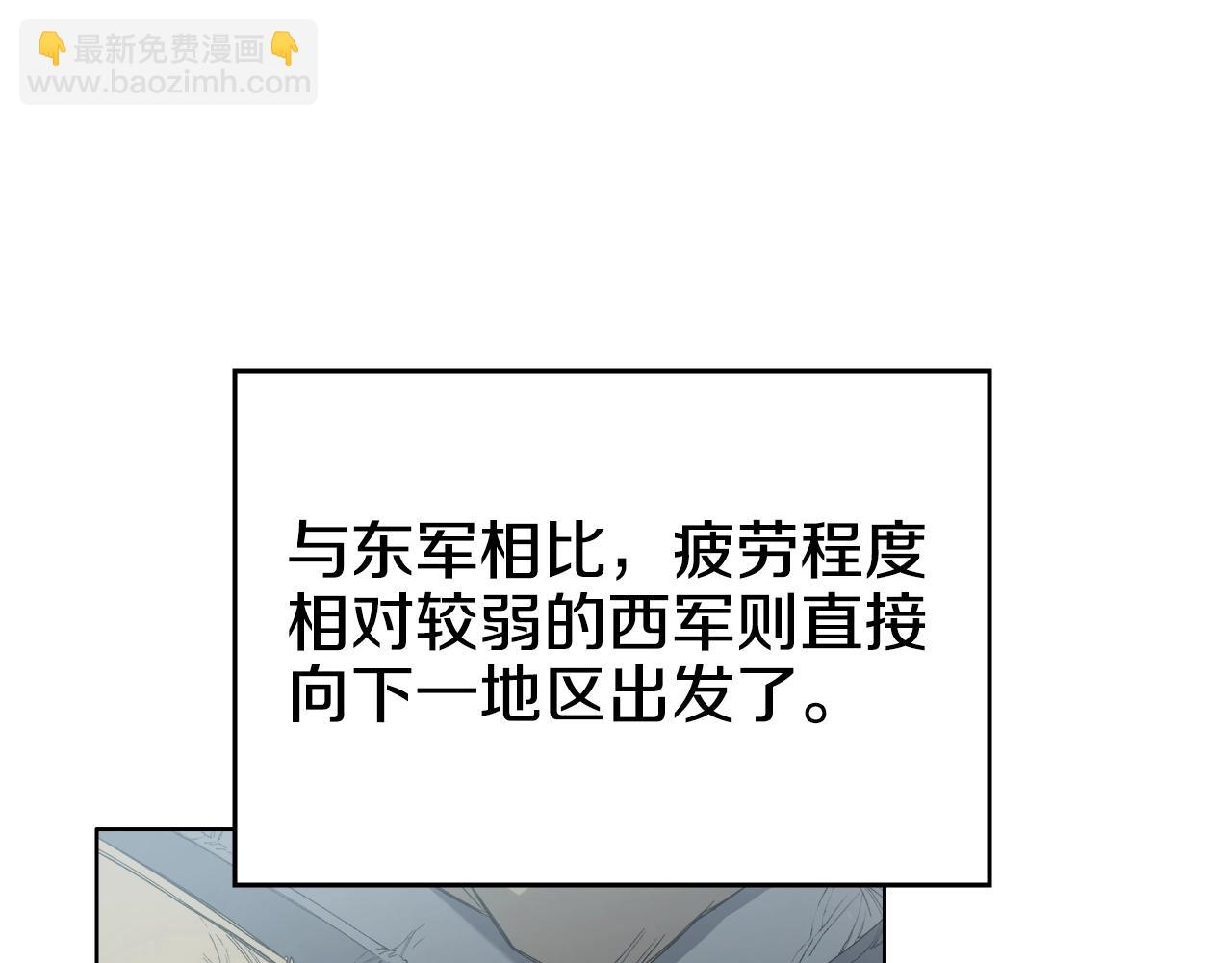 重生之我在魔教耍長槍 - 第35話 以德服人(3/4) - 2