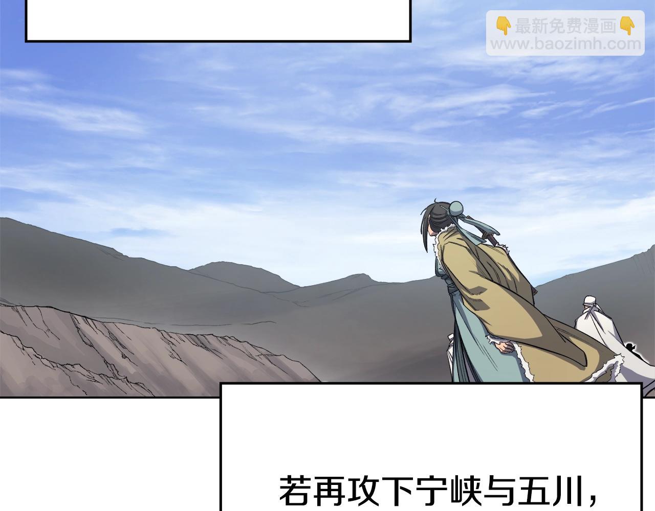 重生之我在魔教耍長槍 - 第35話 以德服人(3/4) - 5