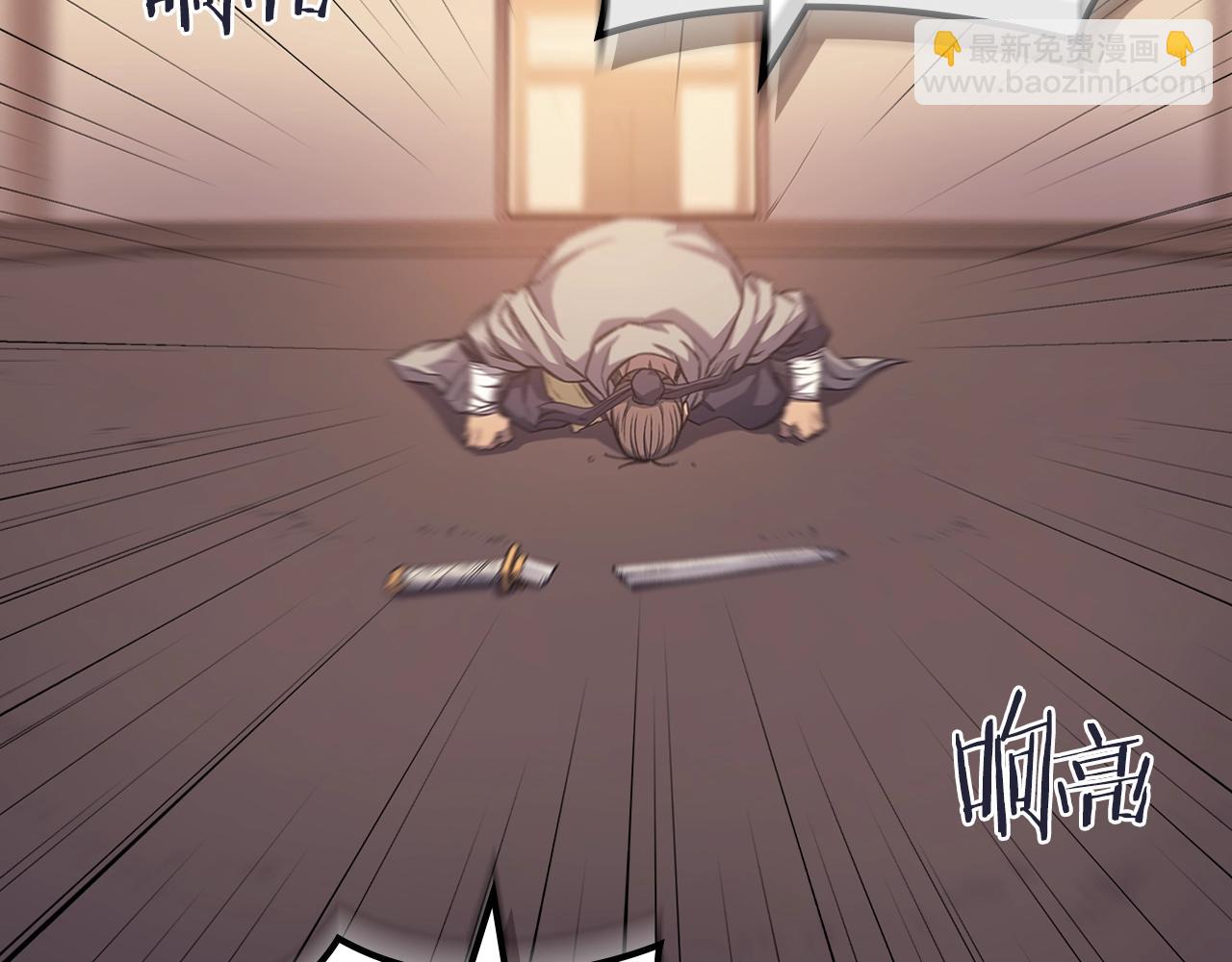 重生之我在魔教耍長槍 - 第35話 以德服人(3/4) - 2