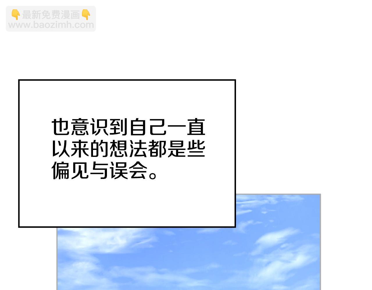 重生之我在魔教耍長槍 - 第35話 以德服人(3/4) - 2