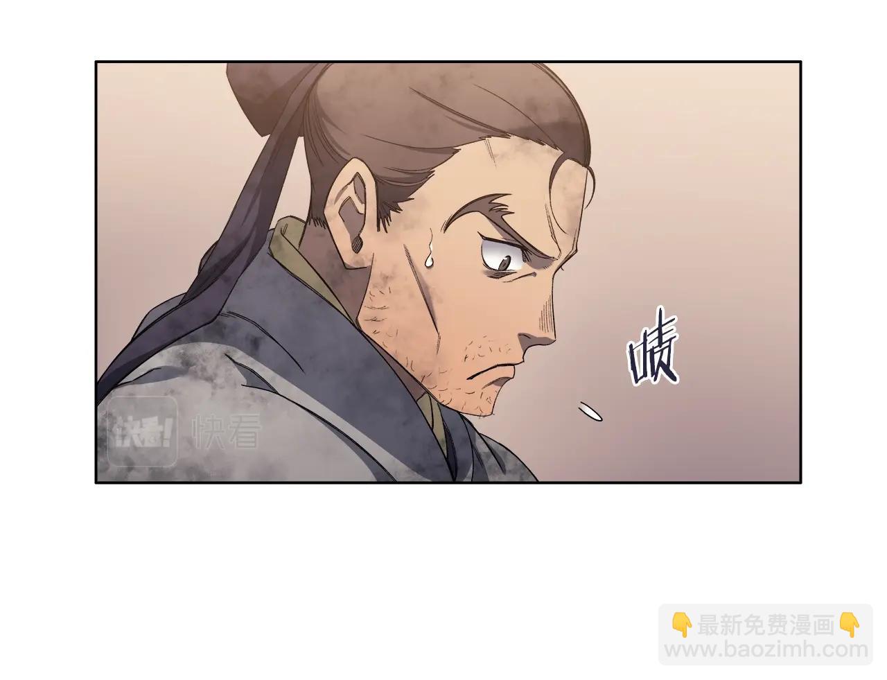 重生之我在魔教耍長槍 - 第35話 以德服人(1/4) - 4