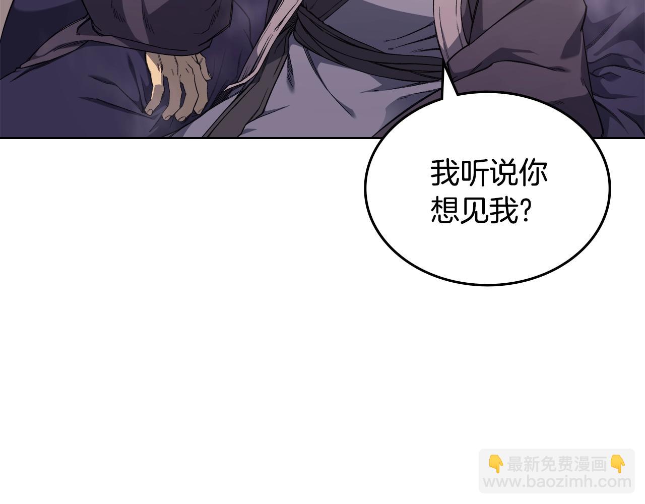 重生之我在魔教耍長槍 - 第35話 以德服人(1/4) - 5