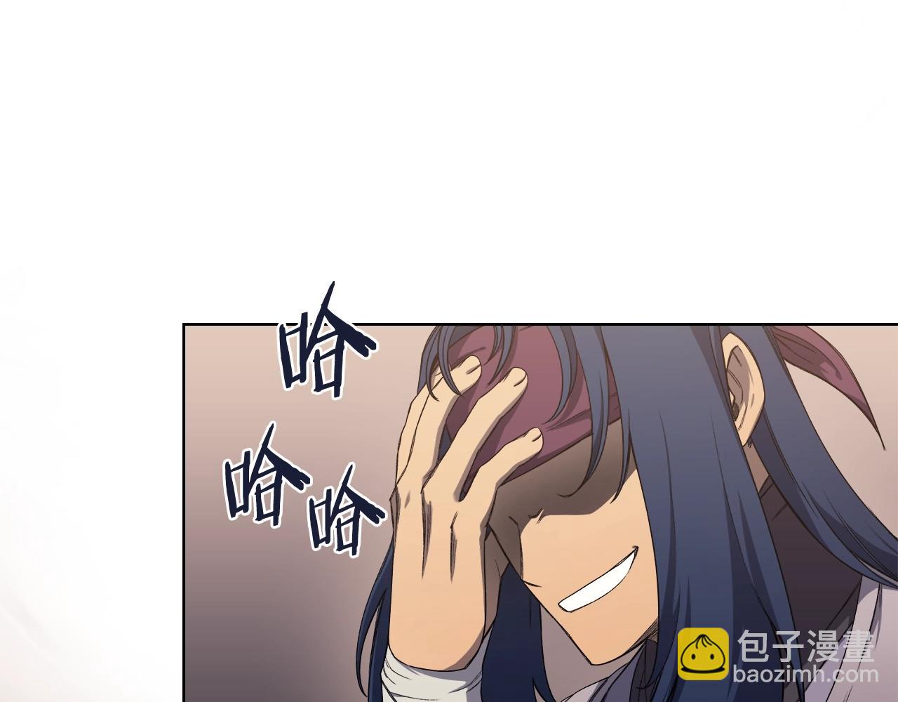 重生之我在魔教耍長槍 - 第35話 以德服人(2/4) - 5