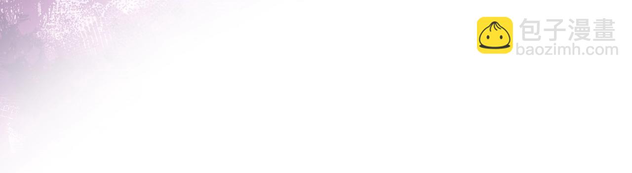 重生之我在魔教耍長槍 - 第35話 以德服人(2/4) - 6