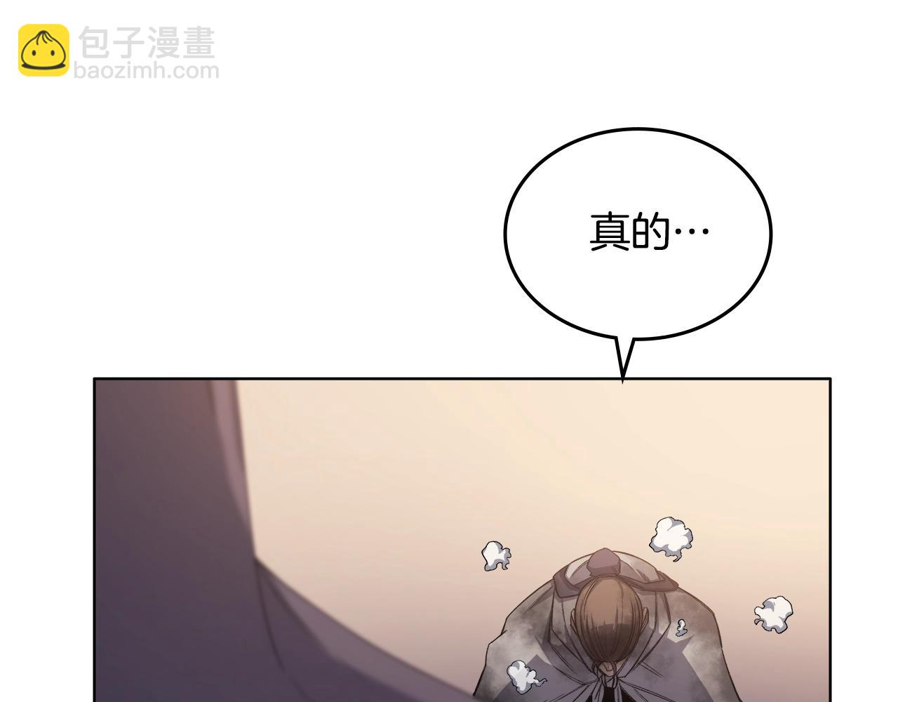 重生之我在魔教耍長槍 - 第35話 以德服人(2/4) - 4