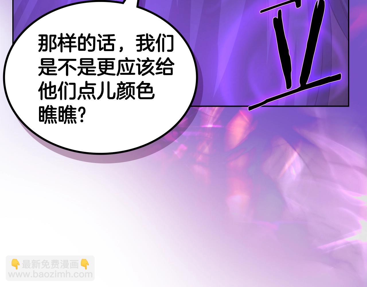 重生之我在魔教耍長槍 - 第37話 亂戰(3/4) - 1