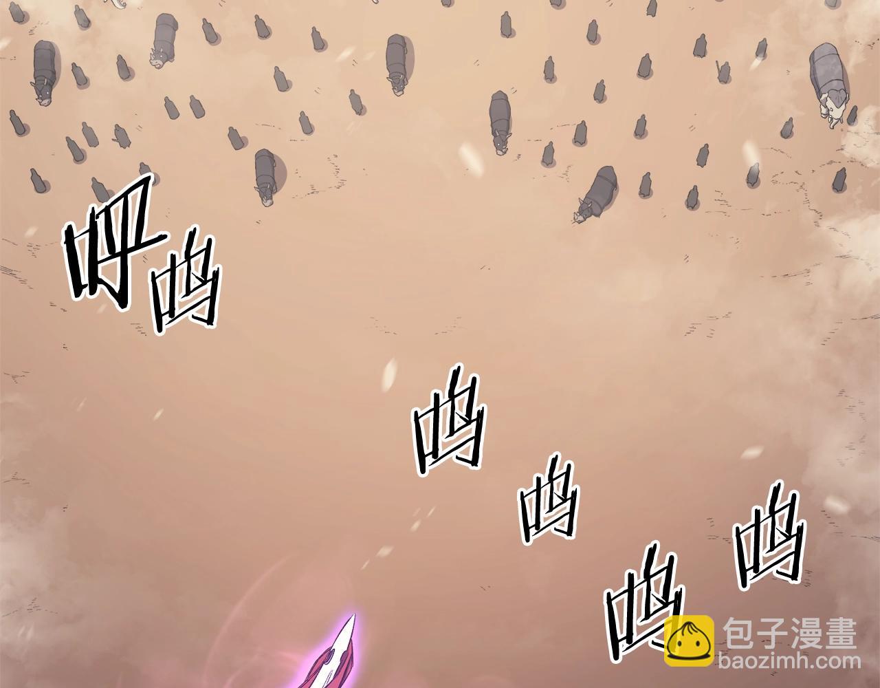 重生之我在魔教耍長槍 - 第37話 亂戰(3/4) - 3