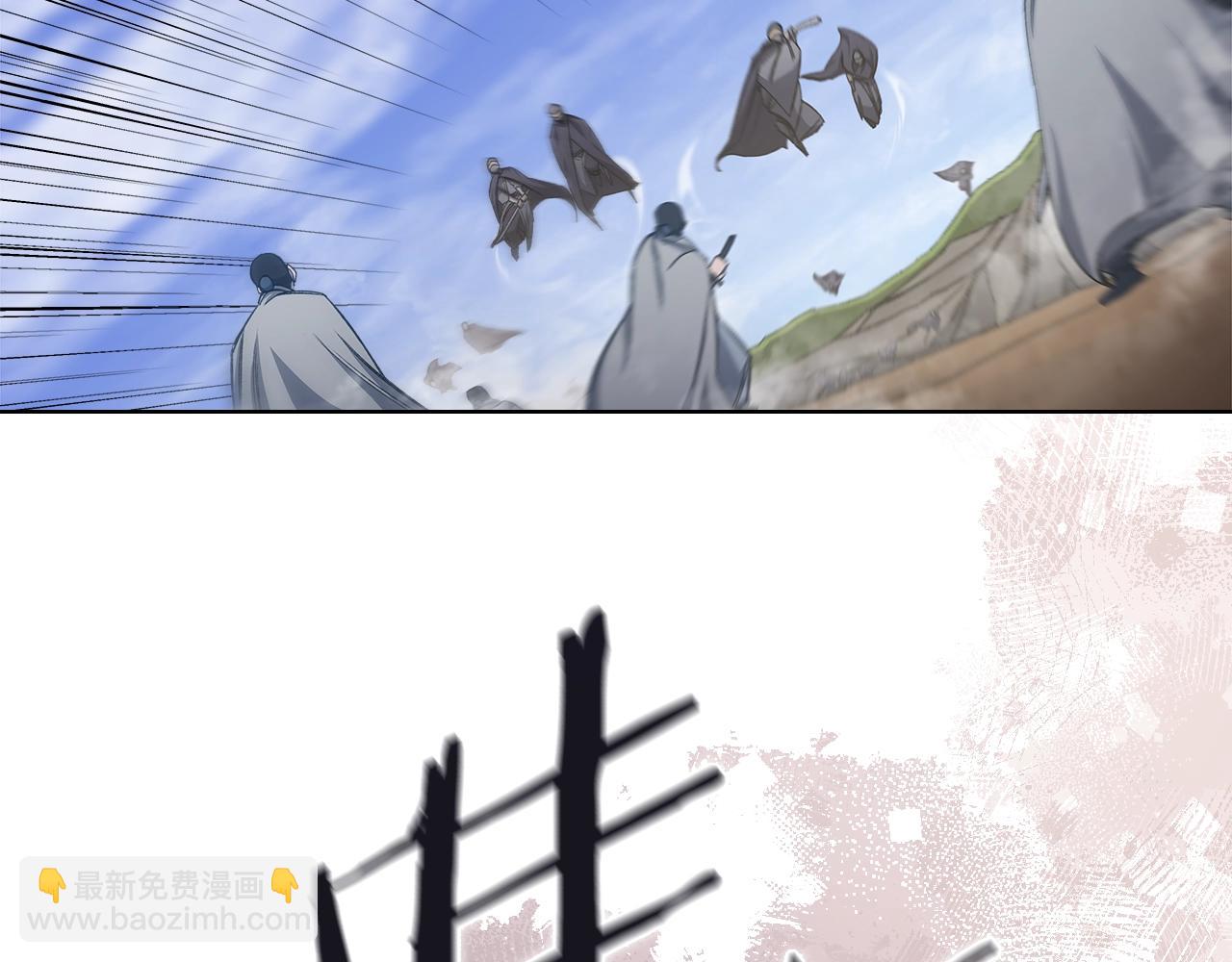 重生之我在魔教耍長槍 - 第37話 亂戰(3/4) - 5