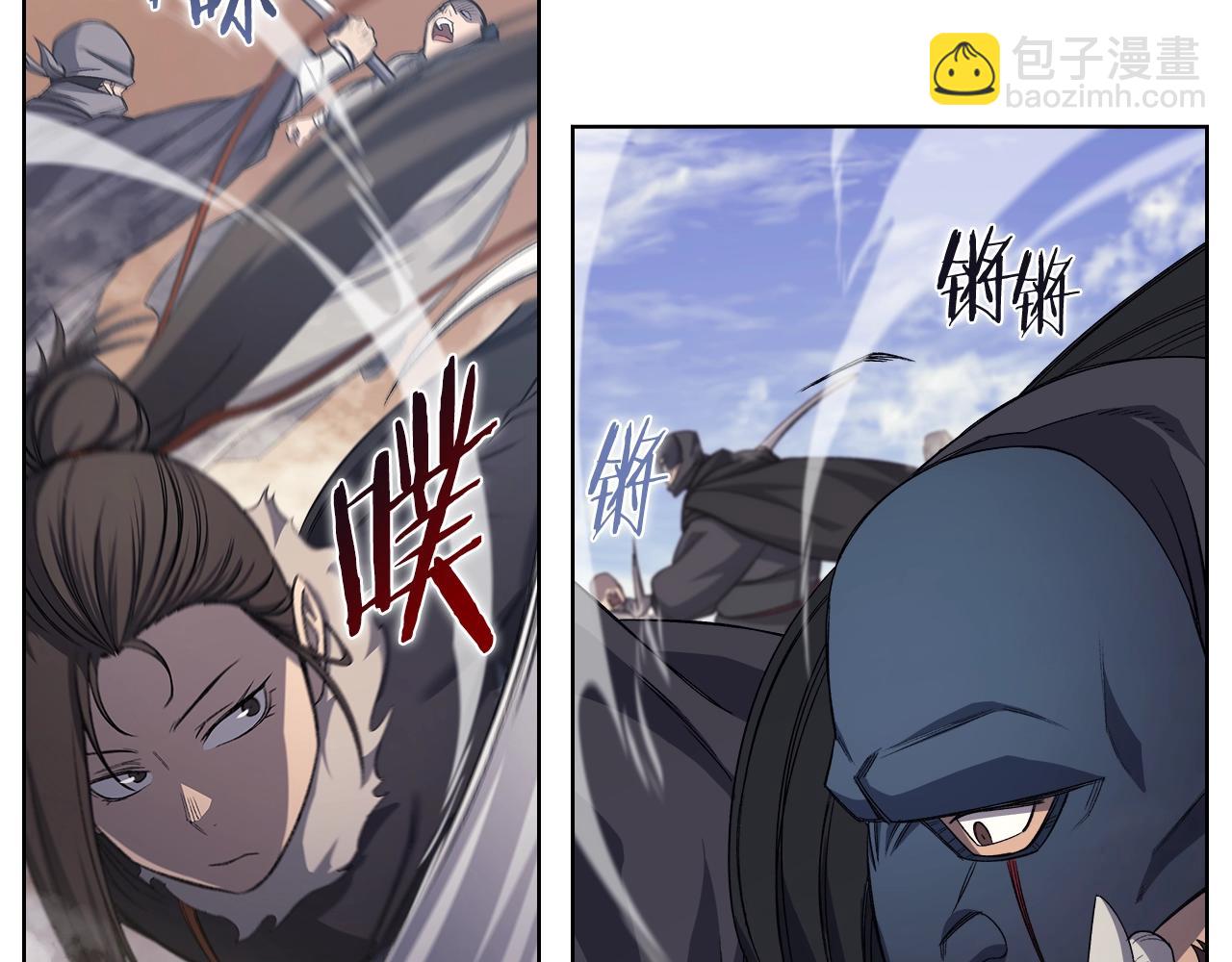 重生之我在魔教耍長槍 - 第37話 亂戰(3/4) - 8