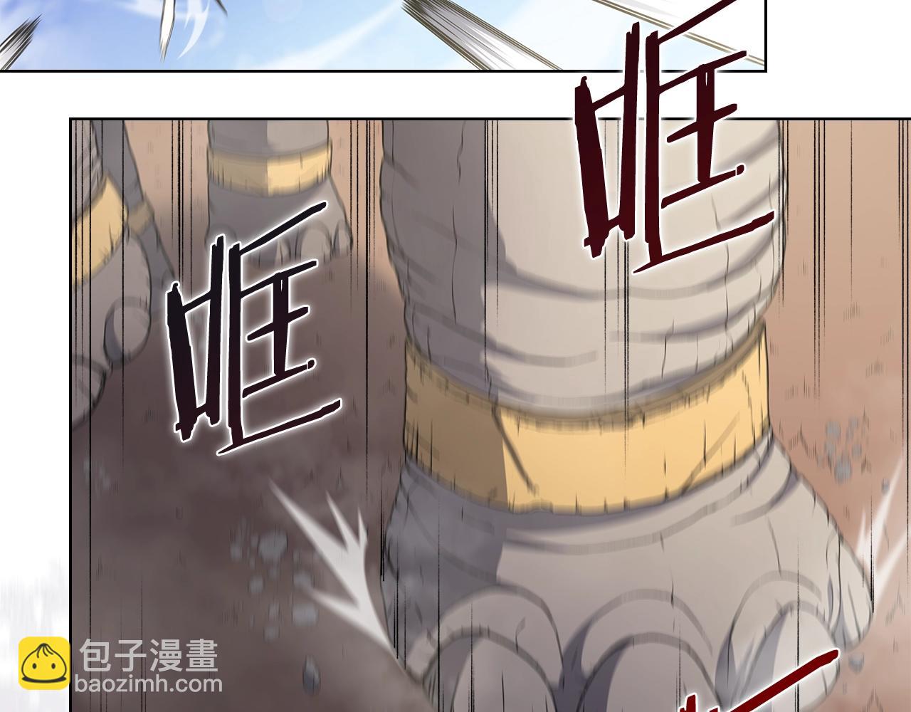 重生之我在魔教耍長槍 - 第37話 亂戰(3/4) - 3