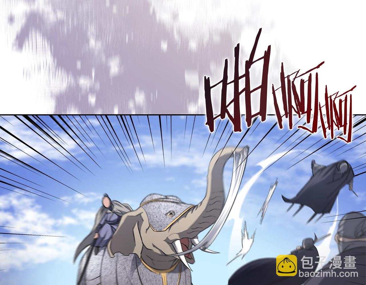 重生之我在魔教耍長槍 - 第37話 亂戰(3/4) - 5