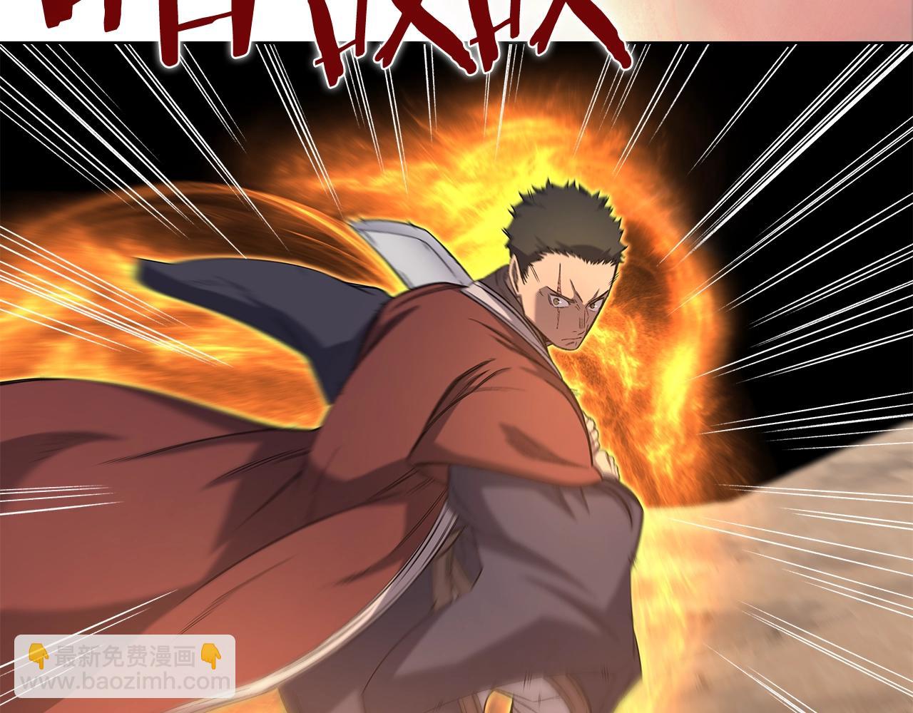 重生之我在魔教耍長槍 - 第37話 亂戰(3/4) - 1